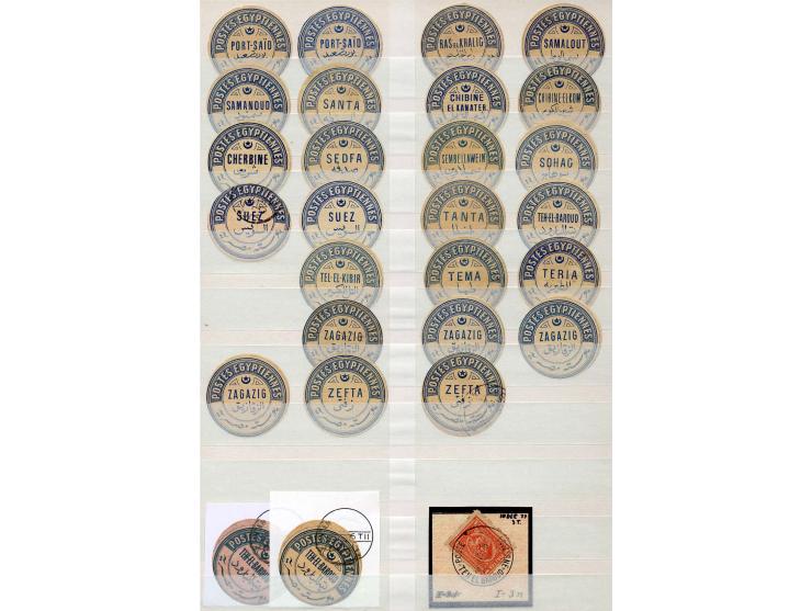 INTERPOSTALS:  ???64/84 (ca.), Sammlung von über 300 Stück im Steckbuch, dabei Type I von Benha, Birket El Sab, Damiata, Sama