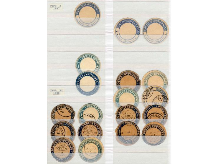 INTERPOSTALS:  ???64/84 (ca.), Sammlung von über 300 Stück im Steckbuch, dabei Type I von Benha, Birket El Sab, Damiata, Sama