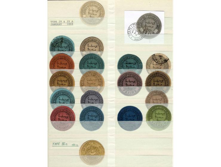 INTERPOSTALS:  ???64/84 (ca.), Sammlung von über 300 Stück im Steckbuch, dabei Type I von Benha, Birket El Sab, Damiata, Sama