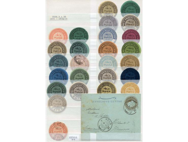 INTERPOSTALS:  ???64/84 (ca.), Sammlung von über 300 Stück im Steckbuch, dabei Type I von Benha, Birket El Sab, Damiata, Sama