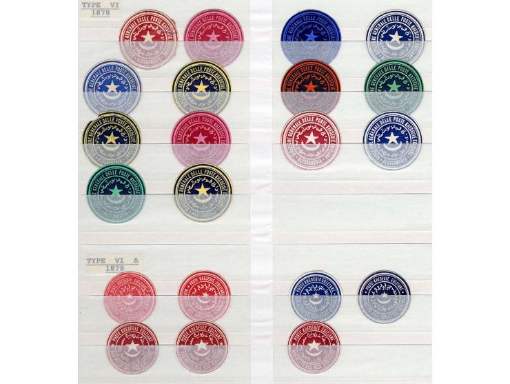INTERPOSTALS:  ???64/84 (ca.), Sammlung von über 300 Stück im Steckbuch, dabei Type I von Benha, Birket El Sab, Damiata, Sama
