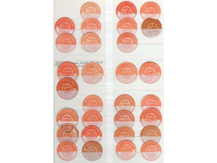 INTERPOSTALS:  ???64/84 (ca.), Sammlung von über 300 Stück im Steckbuch, dabei Type I von Benha, Birket El Sab, Damiata, Sama