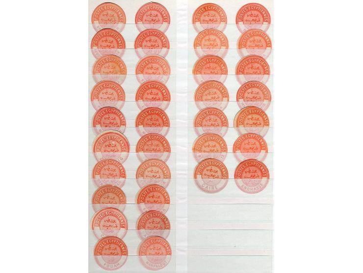 INTERPOSTALS:  ???64/84 (ca.), Sammlung von über 300 Stück im Steckbuch, dabei Type I von Benha, Birket El Sab, Damiata, Sama