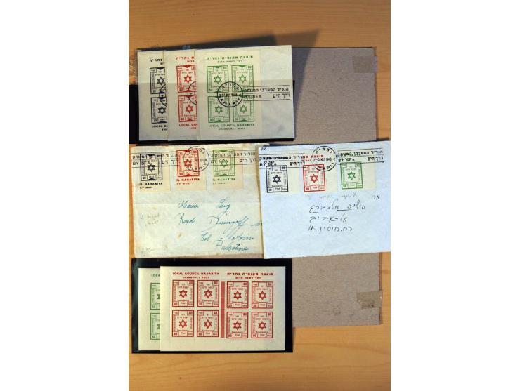NAHARIYA: 1948, 14 meist eingeschriebene Briefe/Karten, einige Briefteile sowie diverse Marken postfrisch und gestempelt in t