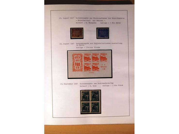 1945/85 (ca.), postfrische, ungebrauchte und gestempelte reichhaltige Sammlung, mit u.a. Bl.11, Mi.-Nr. A28, 32,38,41,51 etc.