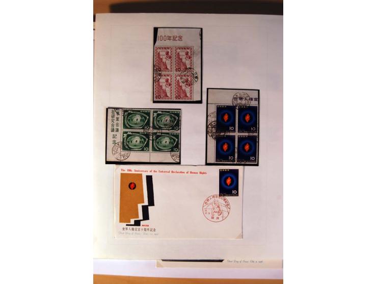 1945/85 (ca.), postfrische, ungebrauchte und gestempelte reichhaltige Sammlung, mit u.a. Bl.11, Mi.-Nr. A28, 32,38,41,51 etc.