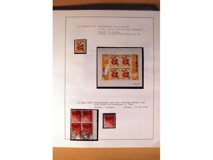 1945/85 (ca.), postfrische, ungebrauchte und gestempelte reichhaltige Sammlung, mit u.a. Bl.11, Mi.-Nr. A28, 32,38,41,51 etc.