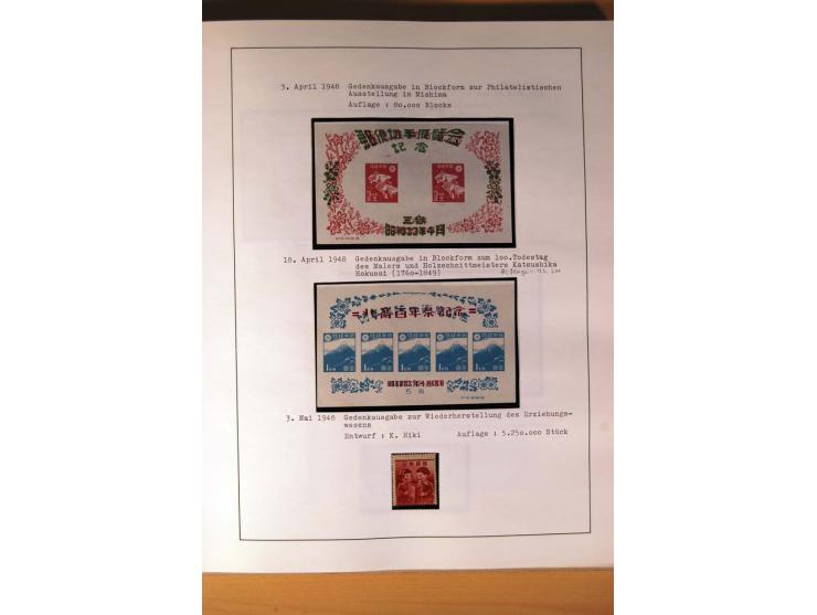 1945/85 (ca.), postfrische, ungebrauchte und gestempelte reichhaltige Sammlung, mit u.a. Bl.11, Mi.-Nr. A28, 32,38,41,51 etc.