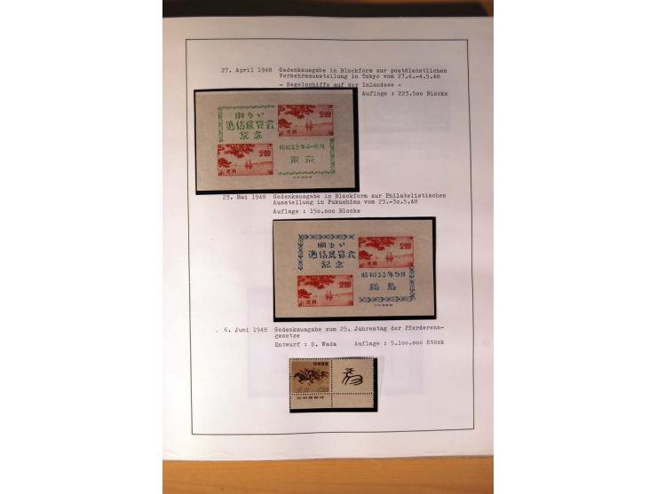 1945/85 (ca.), postfrische, ungebrauchte und gestempelte reichhaltige Sammlung, mit u.a. Bl.11, Mi.-Nr. A28, 32,38,41,51 etc.
