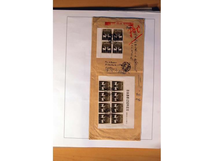 1945/85 (ca.), postfrische, ungebrauchte und gestempelte reichhaltige Sammlung, mit u.a. Bl.11, Mi.-Nr. A28, 32,38,41,51 etc.