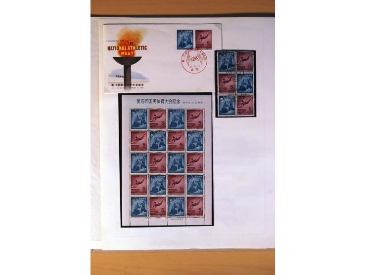 1945/85 (ca.), postfrische, ungebrauchte und gestempelte reichhaltige Sammlung, mit u.a. Bl.11, Mi.-Nr. A28, 32,38,41,51 etc.