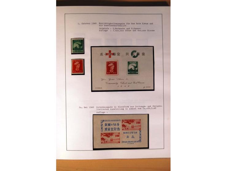 1945/85 (ca.), postfrische, ungebrauchte und gestempelte reichhaltige Sammlung, mit u.a. Bl.11, Mi.-Nr. A28, 32,38,41,51 etc.