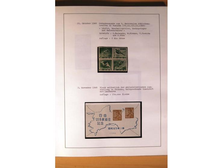 1945/85 (ca.), postfrische, ungebrauchte und gestempelte reichhaltige Sammlung, mit u.a. Bl.11, Mi.-Nr. A28, 32,38,41,51 etc.