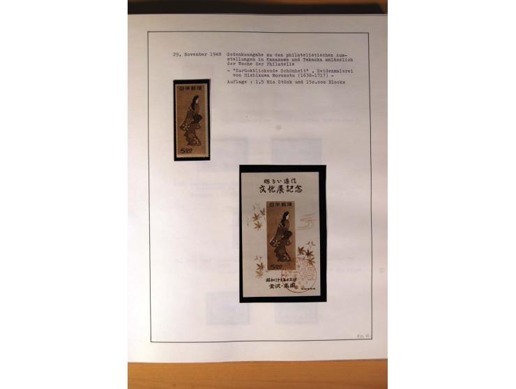 1945/85 (ca.), postfrische, ungebrauchte und gestempelte reichhaltige Sammlung, mit u.a. Bl.11, Mi.-Nr. A28, 32,38,41,51 etc.