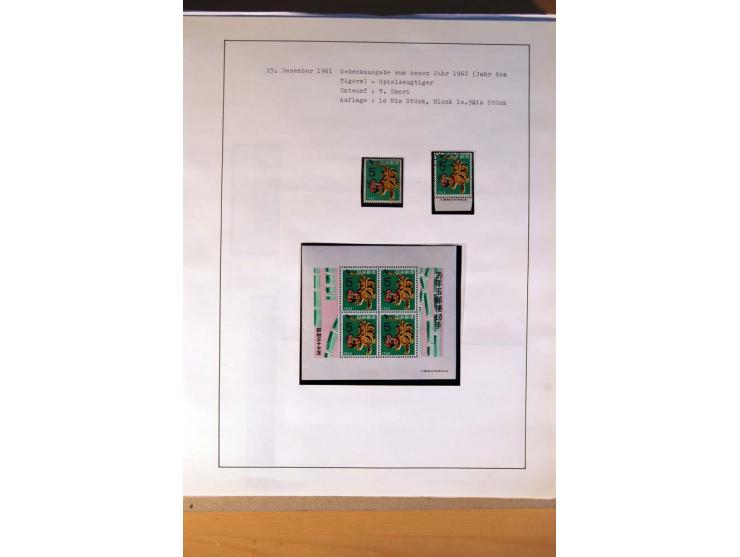 1945/85 (ca.), postfrische, ungebrauchte und gestempelte reichhaltige Sammlung, mit u.a. Bl.11, Mi.-Nr. A28, 32,38,41,51 etc.