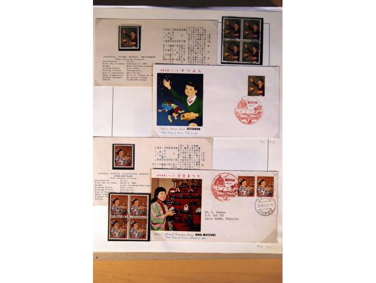 1945/85 (ca.), postfrische, ungebrauchte und gestempelte reichhaltige Sammlung, mit u.a. Bl.11, Mi.-Nr. A28, 32,38,41,51 etc.