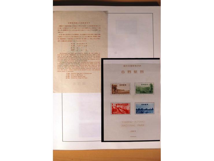 1945/85 (ca.), postfrische, ungebrauchte und gestempelte reichhaltige Sammlung, mit u.a. Bl.11, Mi.-Nr. A28, 32,38,41,51 etc.