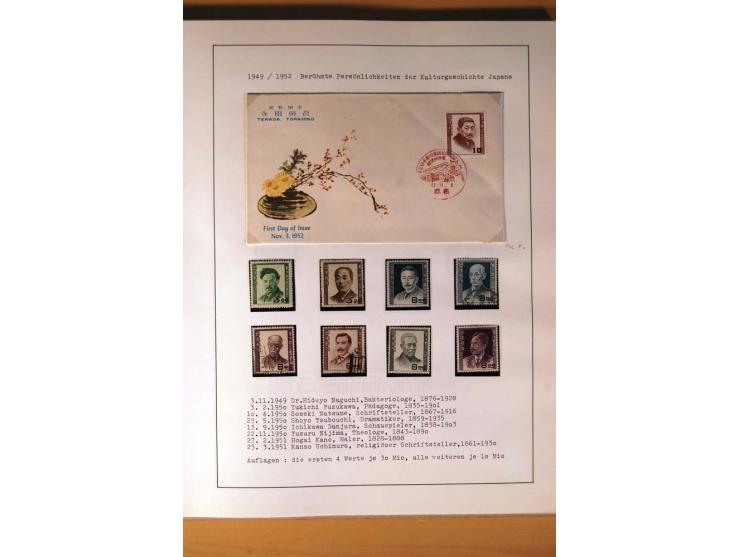 1945/85 (ca.), postfrische, ungebrauchte und gestempelte reichhaltige Sammlung, mit u.a. Bl.11, Mi.-Nr. A28, 32,38,41,51 etc.
