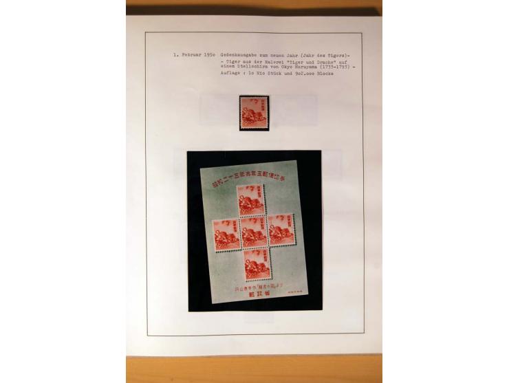 1945/85 (ca.), postfrische, ungebrauchte und gestempelte reichhaltige Sammlung, mit u.a. Bl.11, Mi.-Nr. A28, 32,38,41,51 etc.