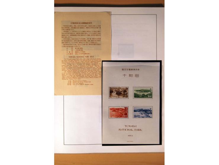 1945/85 (ca.), postfrische, ungebrauchte und gestempelte reichhaltige Sammlung, mit u.a. Bl.11, Mi.-Nr. A28, 32,38,41,51 etc.