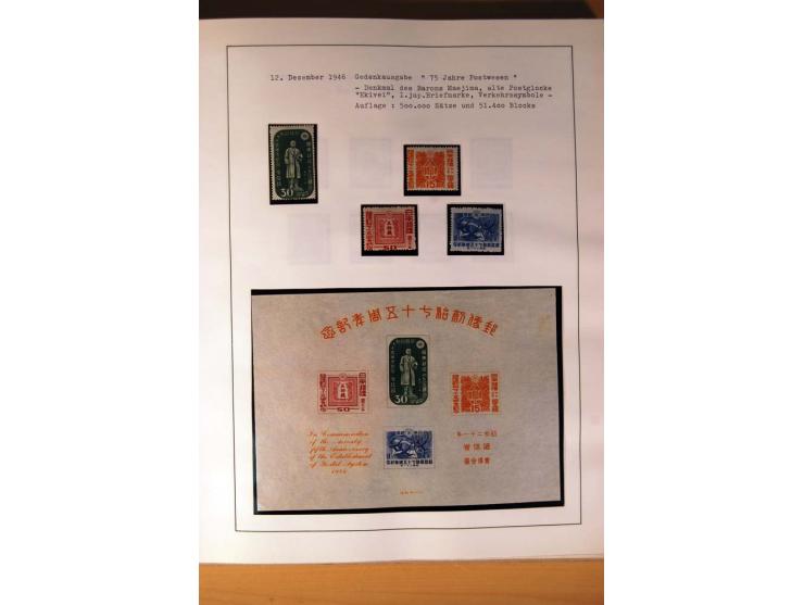 1945/85 (ca.), postfrische, ungebrauchte und gestempelte reichhaltige Sammlung, mit u.a. Bl.11, Mi.-Nr. A28, 32,38,41,51 etc.
