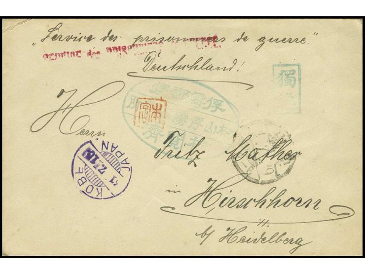 MATSUYAMA: 1915, Brief vom 29.7.15 mit grünem Lagersiegel, Han des Zensors Motomiya, Postleitstempel, SdPdG-Stempel (Type II)