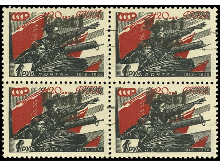 Rote Armee 1 Rbl. rot/schwarz im Viererblock, die beiden oberen Marken sauber ungebraucht, die unteren postfrisch, Kabinett, 