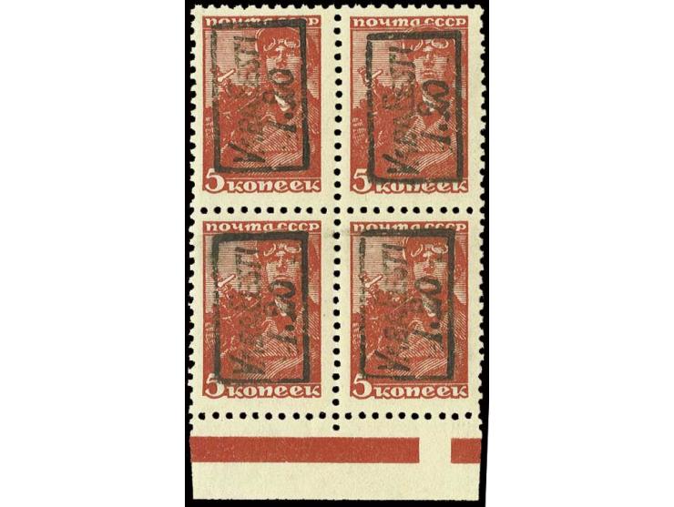 1,20 auf 5 K. rot im Unterrand-Viererblock, postfrisch, Kabinett, sign. Nemvalz mit Fotoattest in Kopie