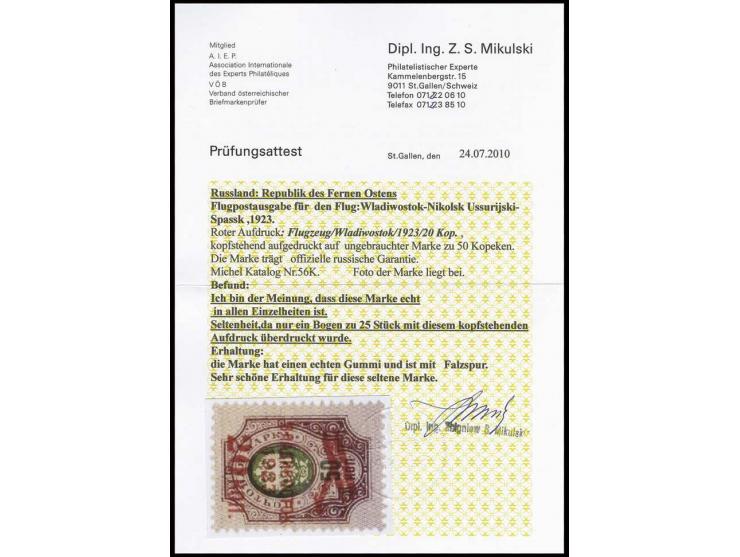 20 k. on 50 k. brown-lilac/green with inverted surcharge, unused, only 25 stamps known with inverted surcharge, very fine, ce