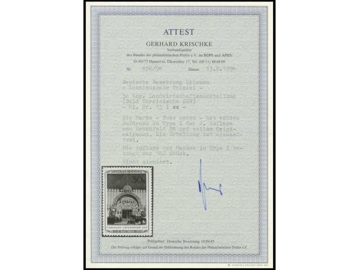 Ukrainische SSR 30 K., Type I, Gummi am Rand leicht verlaufen sonst in guter Erhaltung, Fotoattest Krischke BPP