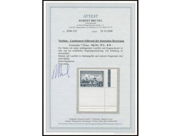 7 Din. mit unten Leerfeld in Markengröße aus der rechten unteren Bogenecke mit komplettem Bogenrand, postfrisch, Kabinett, Fo