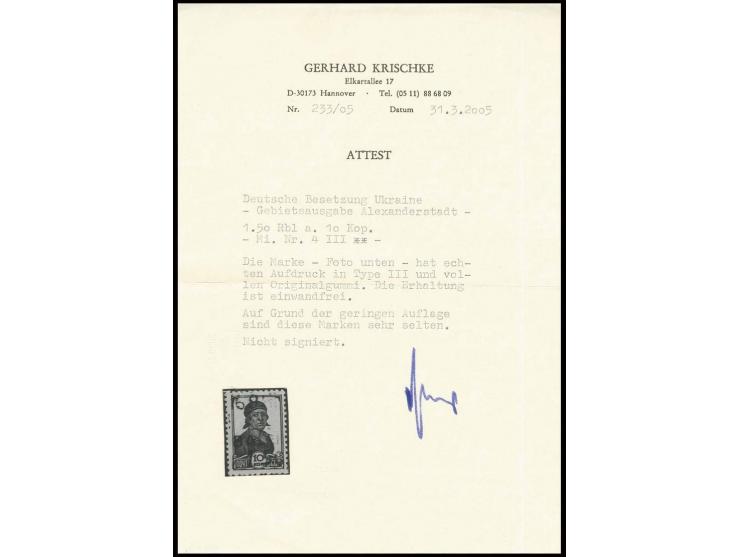 Type III: 1,50 Rbl. auf 10 K., postfrisch, Kabinett, unsigniert mit Fotoattest Krischke