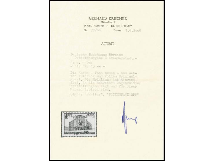 10 auf 1 Rbl., postfrisch, mit üblichen leichten Bogenknittern, Kabinett, sign. EKeiler und Pickenpack BPP sowie Fotoattest K