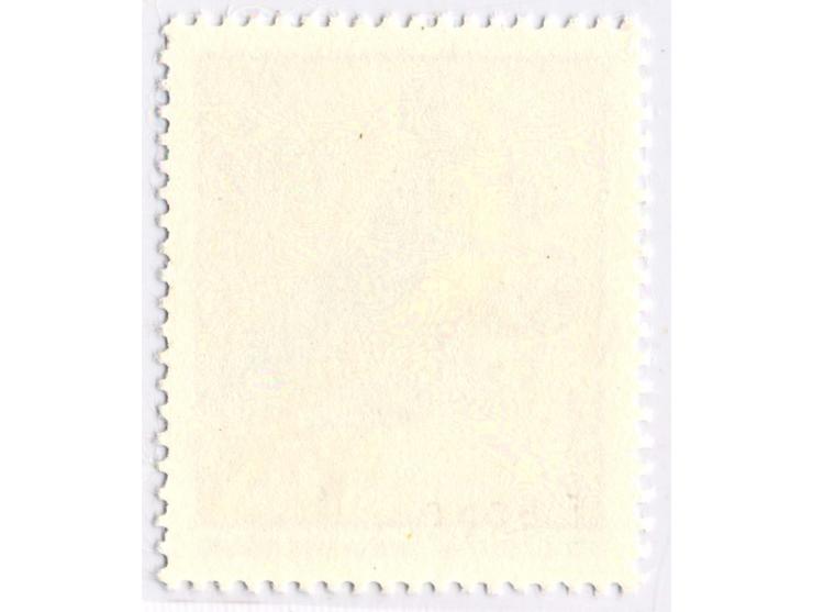 1975, Zootiere 5 Pfg. mit Plattenfehler "linke Randlinie gebrochen", postfrisch, unsigniert, Fotoattest Paul BPP (Mi. 1.200,-