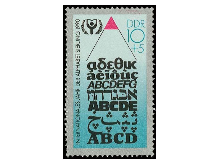 1990, Alphabetisierung 10 Pfg. mit fehlendem Aufdruck, postfrisch, unsigniert, Fotoattest Schönherr BPP (Mi. 900,-)