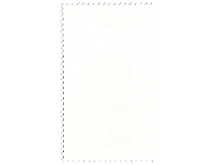 1990, Alphabetisierung 10 Pfg. mit fehlendem Aufdruck, postfrisch, unsigniert, Fotoattest Schönherr BPP (Mi. 900,-)