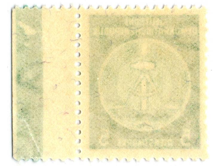 1956, auf Faserpapier: 5 Pfg. mit Wz. 2X II, postfrisches Randstück (Bug im Seitenrand), unsigniert, Fotoattest Weigelt BPP (