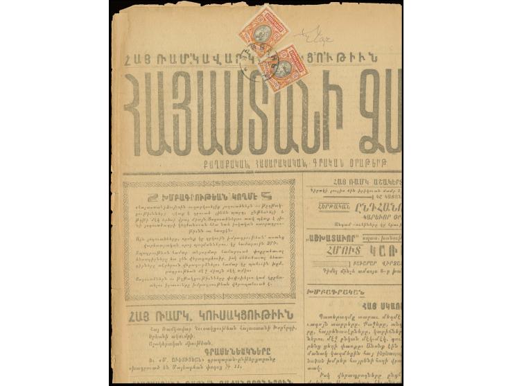 Z on 10 r., two singles tied by cds. of Erivan to complete newspaper, stamps lifted a bit, fine and very scarce, signed Tarou