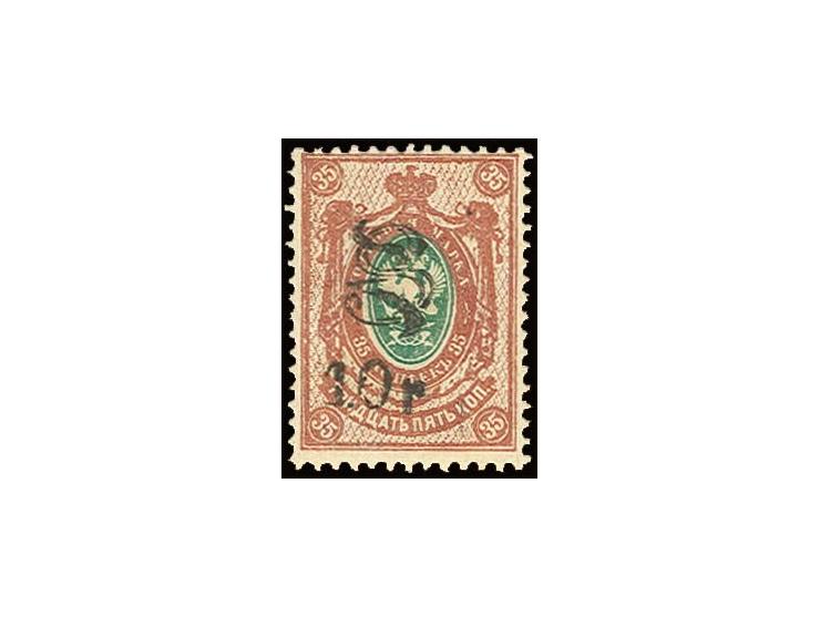 1920, 10 r. on 35 k., unhinged mint, light natural gum bend, fine, signed Romeko