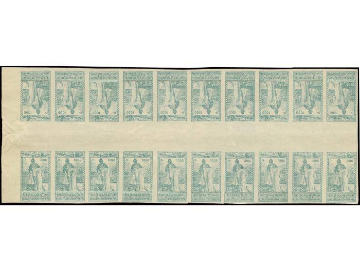 1921, Fisherman on River 1000 r., imperforated tête-bèche gutter block of 20, some creases, unhinged mint, unusual and scarce
