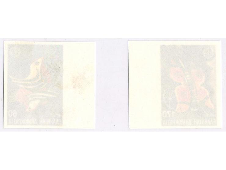1989, CEPT 60 dr. und 170 dr. imperforate with sheet margins, unhinged mint