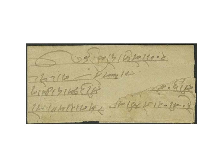 20 r. bistre, tied by barred "4" to small native letter (part of front side missing) from Ponda 1877 to Vingorla with adjacen