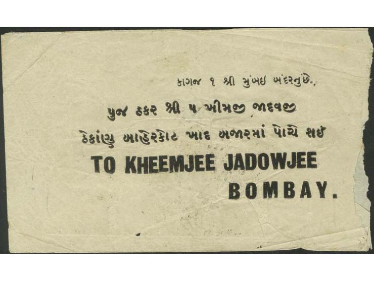 1881, surcharges on crown issues: perforated 12 1/2: 1½ on 5 r. black, horizontal pair and 2 single stamps, tied to reverse o
