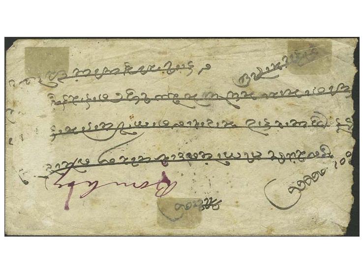 6 on 25 r. grey, tied to reverse of native cover from "DIU 27/10/81" via Una to Bombay, little unfresh but a scarce franking,