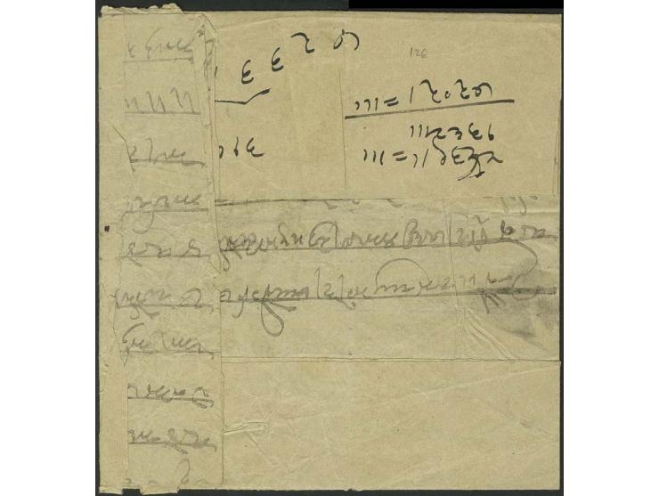 6 on 50 r. green, tied to reverse of folded letter from "MAPUCA 31/7" (1881) to Bombay with transit mark of Nova-Goa, fine an
