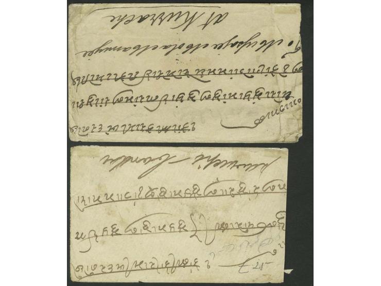 6 r. green, 1st and 2nd printing, each on reverse of cover from Nova Goa to Kurachee, fine (AF no. 117)