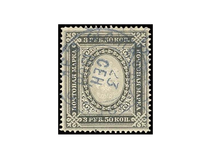 1884, 3.50 r., vertical laid paper, used, few short perfs, otherwise very fine, signed Mikulski