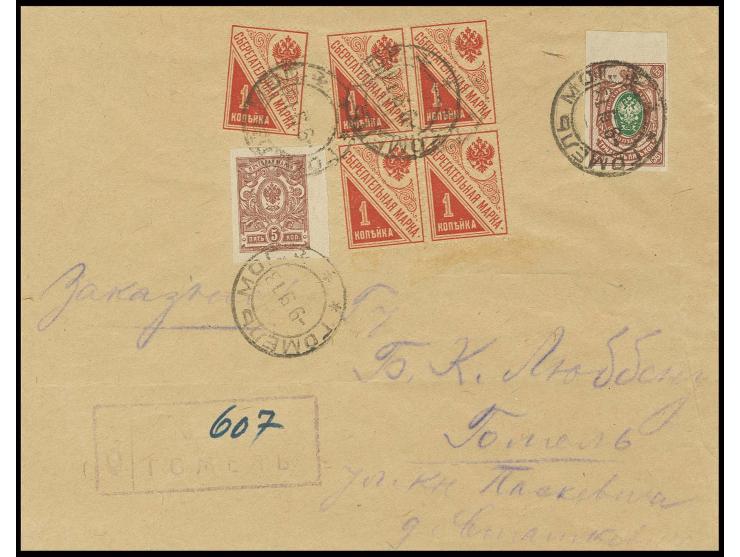 1908, 5 k. and 35 k. imperforated and 1918, saving stamp 1 k., block of four and single, tied by cds. "GOMEL 9 9 18" to regis