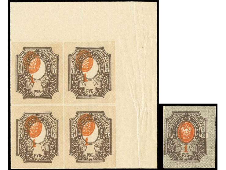 Perforation 13½:13¼ with horizontal losenges of varnish: 1 r. imperforated block of four from upper right sheet corner with c