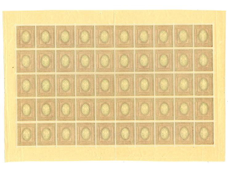 3.50 r. and 7 r., each as complete sheet, 3.5 r. folded in the middle and split perforation, unhinged mint, otherwise fine